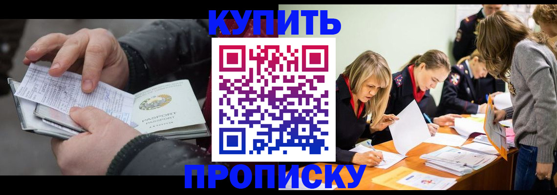 миграционный учет в Каргате